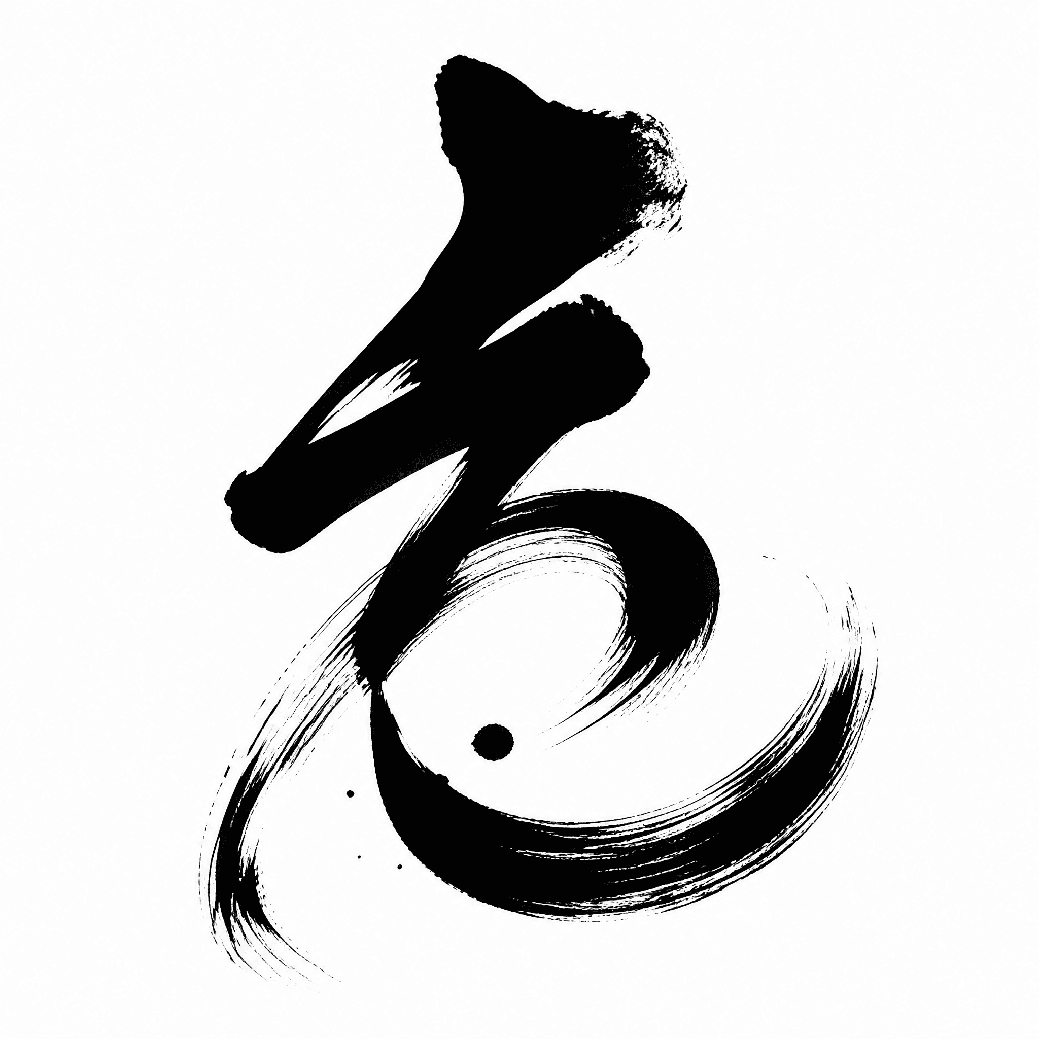 Affiche Geste Calligraphique — trait unique zen sur blanc pur