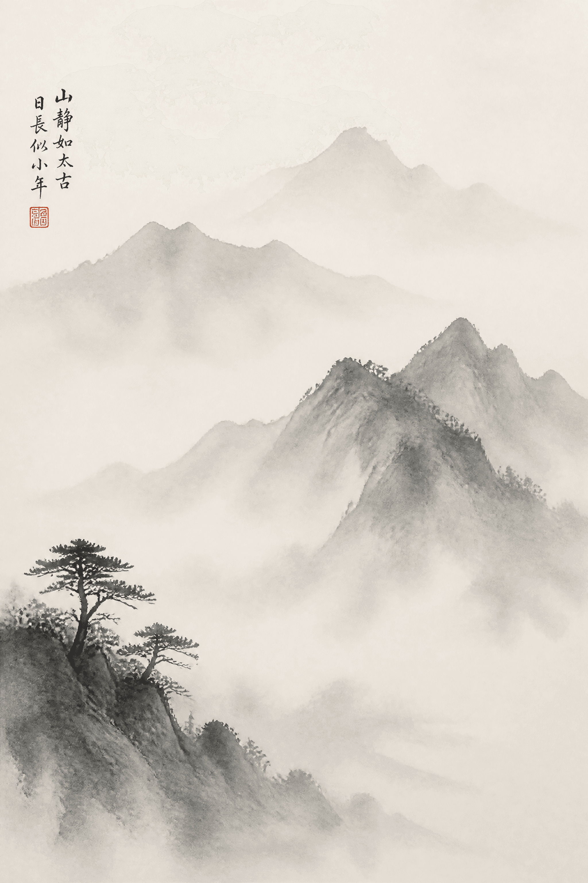 Affiche Montagnes dans la Brume — encre layerée style shanshui
